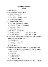 四川省绵阳市江油市2022-2023学年八年级上学期期中地理试题（含答案）