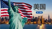 初中地理湘教版七年级下册第八章 走进国家第五节 美国公开课课件ppt