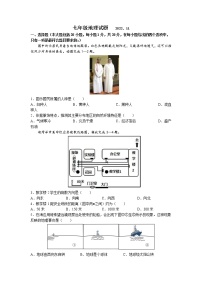 山东省菏泽市定陶区2022-2023学年七年级上学期期中地理试题（含答案）