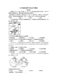 山东省菏泽市牡丹区2022-2023学年七年级上学期期中地理试题(无答案)