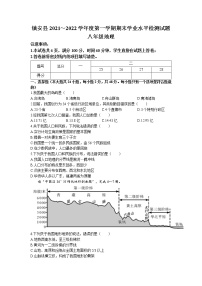 地理八年级下册第五节 陕西省优秀达标测试