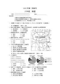 湖南省常德市汉寿县2022-2023学年八年级上学期期中考试地理试题(含答案)