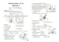 湘教版八年级上册《地理》第四单元综合测试卷（第二套）中国的主要产业（答案见专辑末尾）