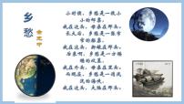 地理八年级下册第四节 台湾省集体备课课件ppt
