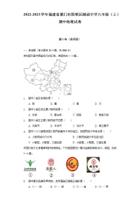 福建省厦门市思明区湖滨中学2022-2023学年八年级上学期期中地理试卷(含答案)