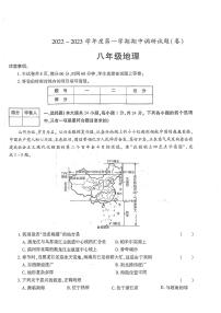 初中地理粤教版八年级下册第五节 陕西省一课一练