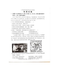 山东省菏泽市牡丹区2022-2023学年八年级上学期期中考试地理试题