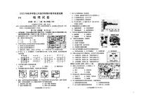 广西来宾市武宣县二塘镇中学2022-2023学年七年级上学期期中地理试卷