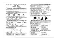 贵州省铜仁市第五中学2022-2023学年八年级上学期期中考试地理试卷A卷