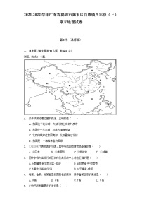 广东省揭阳市揭东区白塔镇2021-2022学年八年级上学期期末地理试卷(含答案)