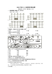 湖北省恩施市小渡船中学2022-2023学年七年级上学期期末地理试题