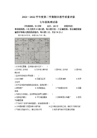 河北省任丘市2021-2022学年七年级下学期期末考试地理试卷