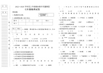 黑龙江省讷河市2022-2023学年七年级上学期期末考试地理试题（含答案）