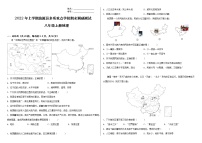 广东省韶关市翁源县多所重点学校2022-2023学年八年级上学期期末调研测试地理试卷（含答案）