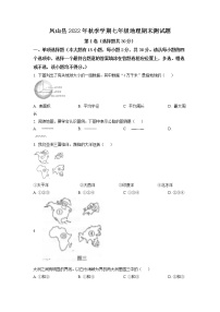 初中地理沪教版七年级上册2.5 广西壮族自治区精品课后复习题