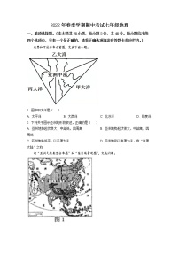 沪教版七年级上册中国区域篇（上）2 自主学习   认识区域2.5 广西壮族自治区精品同步测试题