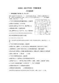 甘肃省陇南市多校联考2022-2023学年八年级上学期期末考试地理试题