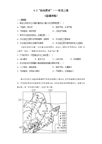 人教版 (新课标)八年级下册第二节 “白山黑水”——东北三省精品课时练习