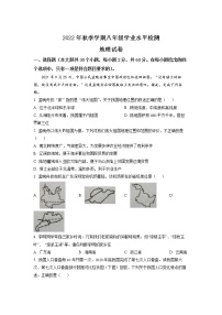 云南省文山州2022-2023学年八年级上学期期末地理试题