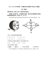 2023年山东省淄博市中考一模地理试题