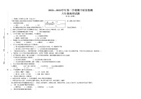 安徽省亳州市涡阳县2022-2023学年八年级下学期期中考试地理试题