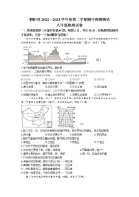 江苏省宿迁市泗阳县2022-2023学年八年级下学期期中地理试卷