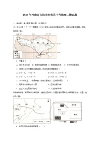 2023年河南省安阳市内黄县中考地理二模试卷（含解析）