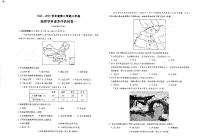 安徽省六安市霍邱县2022-2023学年八年级下学期期中地理试题