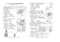 福建省安溪县2022-2023学年七年级下学期期中考试监测地理试题