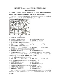 江西省赣州市章贡区2022-2023学年七年级下学期期中地理试题