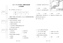 广东省潮州市潮安区2022-2023学年七年级下学期期中地理试题