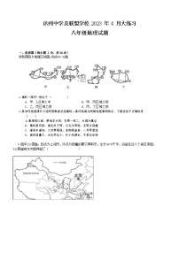 四川省达州达州中学及联盟学校2022-2023学年八年级下学期期中地理试题