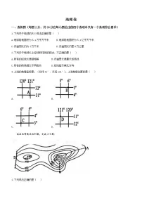 2023年黑龙江省大庆市杜尔伯特蒙古族自治县中考一模地理试题(含答案)