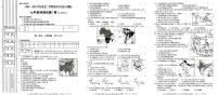 陕西省榆林市第十中学2022-2023学年七年级下学期期中地理试题