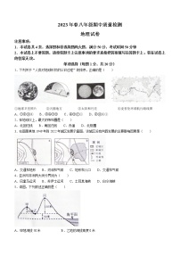 河南省商丘市柘城县2022-2023学年八年级下学期期中地理试题（含答案）