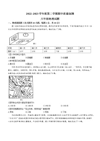 江苏省徐州市铜山区2022-2023学年八年级下学期期中地理试题+