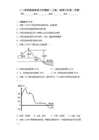 湘教版七年级上册第三节 世界的地形综合训练题