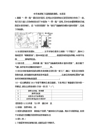 中考地理一轮复习读图填图训练：东南亚 (含答案)