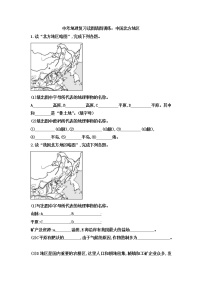 中考地理一轮复习读图填图训练：中国北方地区 (含答案)