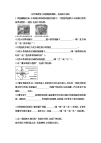 中考地理一轮复习读图填图训练：中国南方地区 (含答案)