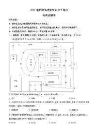 2022年湖南省常德市中考地理真题（教师版）