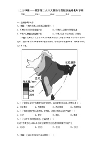 晋教版七年级下册10.2印度——世界第二人人口大国练习