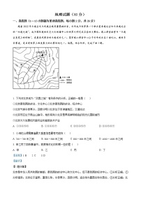 精品解析：2022年青海省西宁市中考一模地理试题（解析版）