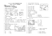 云南省元阳高级中学2022-2023学年七年级下学期期中地理试卷(含答案)