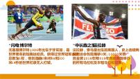 人教版 (新课标)七年级下册第三节 撒哈拉以南的非洲课文内容课件ppt