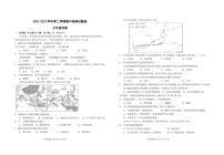 江西省吉安市第二中学2022-2023学年七年级下学期期中地理试卷