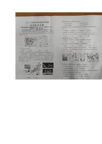 2023年山东省聊城市茌平区中考模拟地理试题