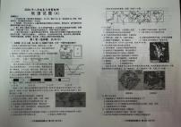 山东省滨州市滨城区2022-2023学年八年级下学期期中考试地理试题