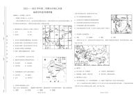 吉林省长春市长春汽车经济技术开发区小区域共同体2022-2023学年七年级下学期期中地理试题