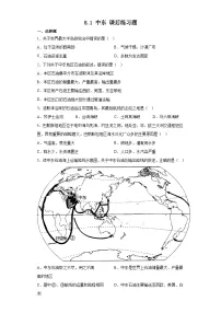 初中地理人教版 (新课标)七年级下册第八章 东半球其他的国家和地区第一节 中东达标测试